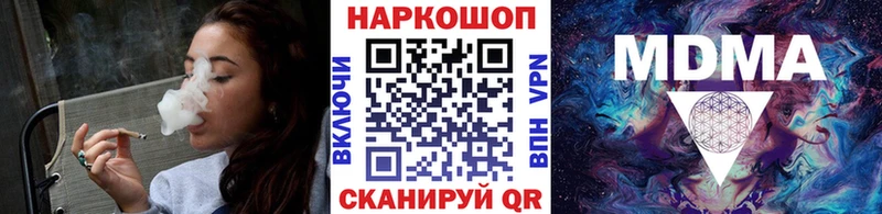 Все наркотики Оренбург АМФ Бошки Шишки