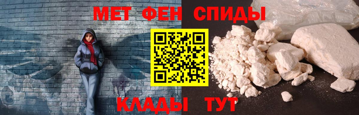АМФЕТАМИН  Вход с VPN  Оренбург  Amphetamine  АМФЕТАМИН VHQ 