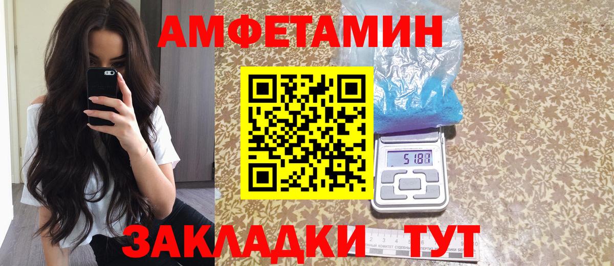 АМФ Premium Оренбург