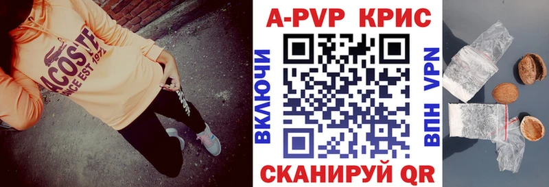APVP мука  mega ССЫЛКА  Оренбург 