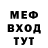 MDMA кристаллы Myroslava Romanchuk
