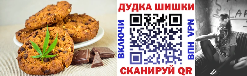 как найти наркотики Оренбург Canna-Cookies марихуана