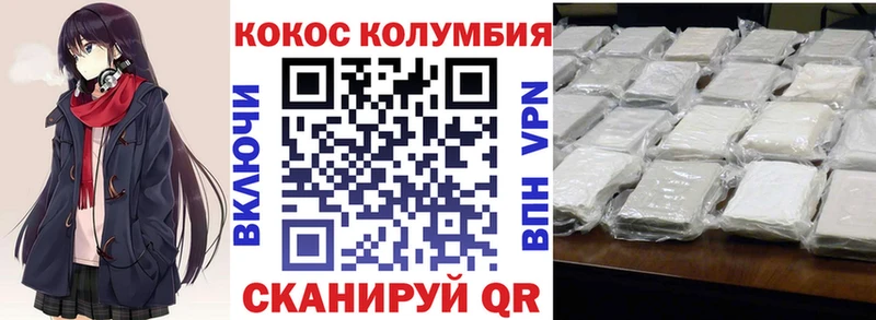КОКАИН 97%  Оренбург 