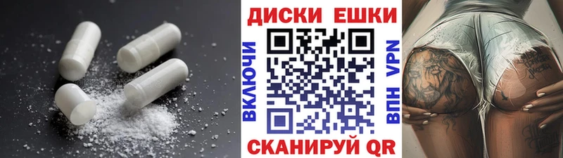 ЭКСТАЗИ MDMA Оренбург
