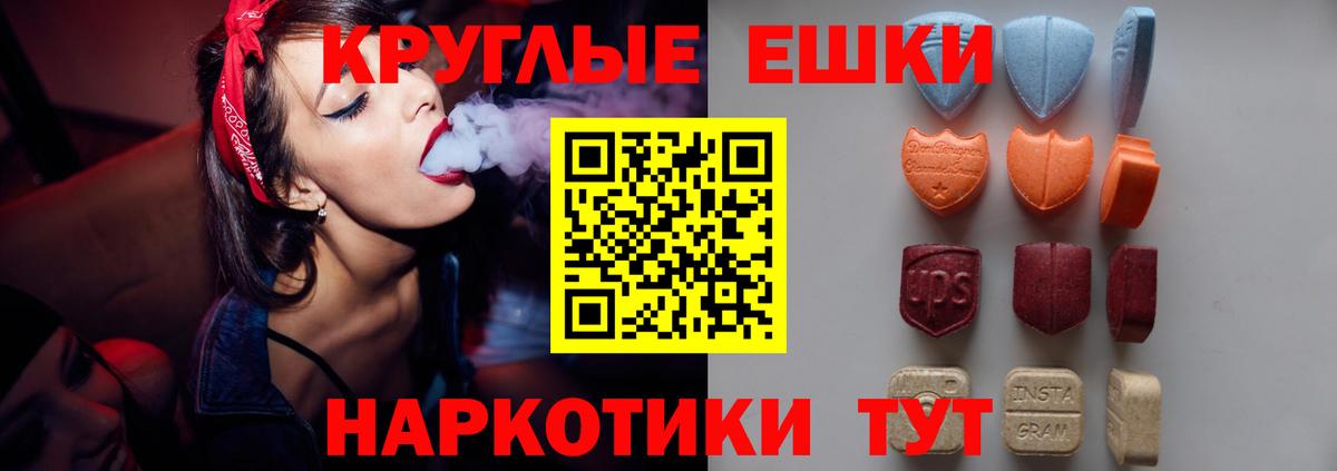 Оренбург  Экстази Cube  Экстази louis Vuitton  Вход с VPN 