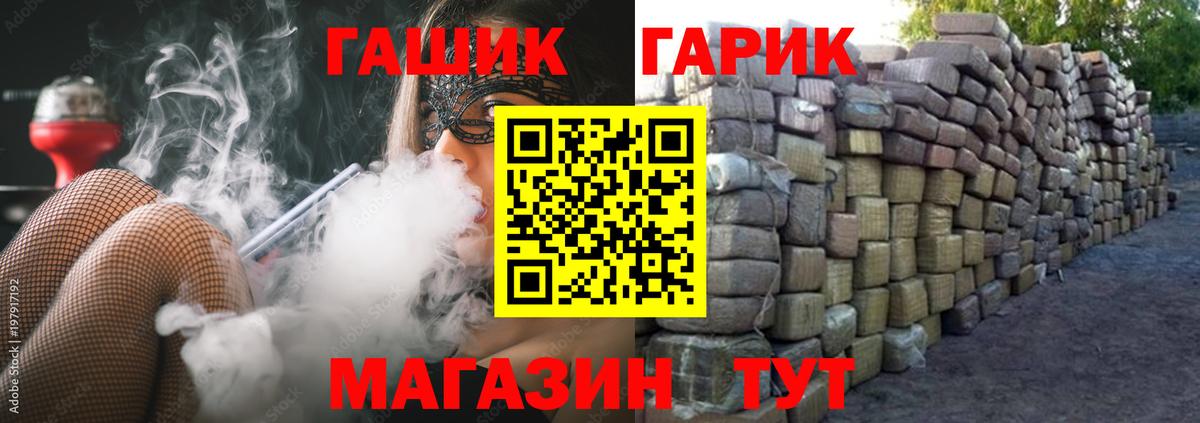 Гашиш 40% ТГК Оренбург