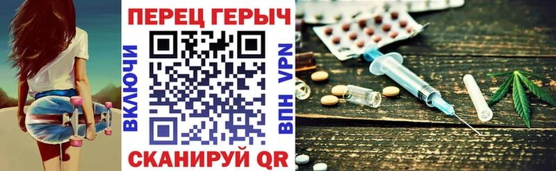 Героин VHQ  Оренбург 