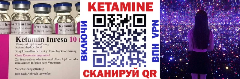 darknet формула  блэк спрут зеркало  Оренбург  Кетамин ketamine 