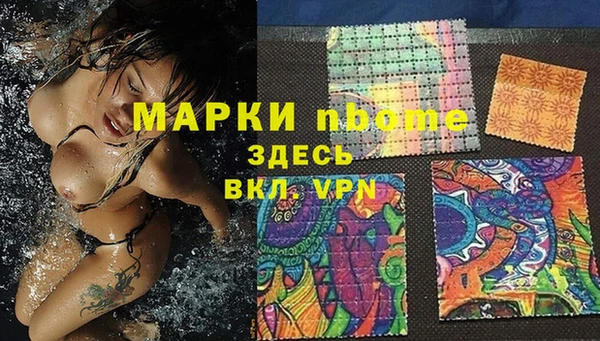 меф VHQ Надым