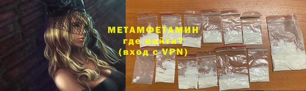 jwh Абаза