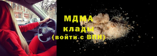 героин Абинск