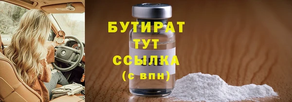 МДМА Абдулино