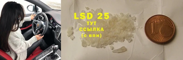 jwh Абаза