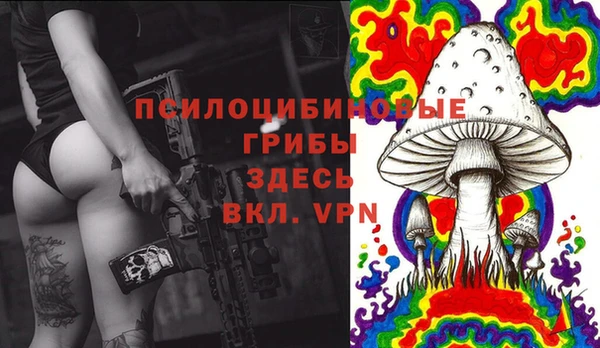 МДМА Абдулино