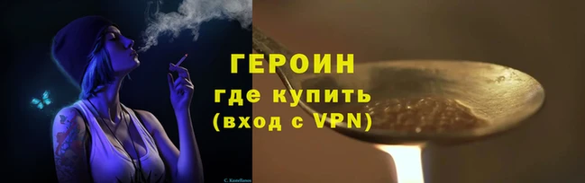 jwh Абаза