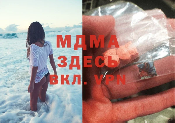 МДМА Абдулино