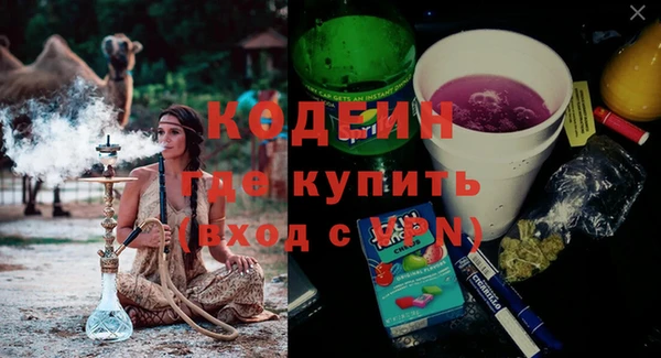 МДМА Абдулино