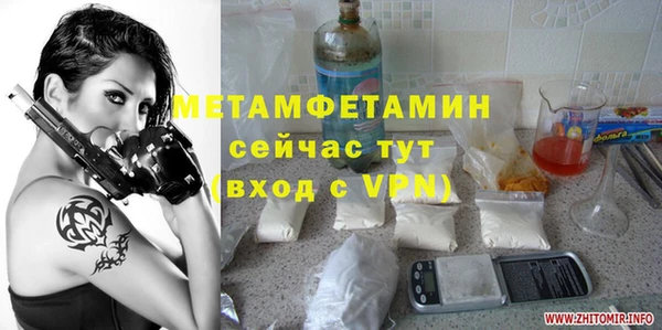меф VHQ Надым