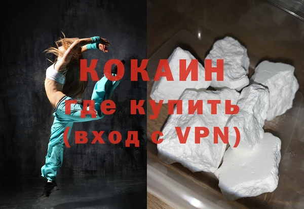героин Абинск