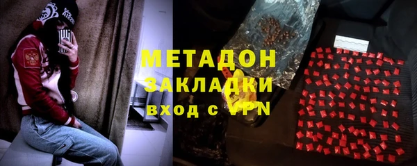 МДМА Абдулино