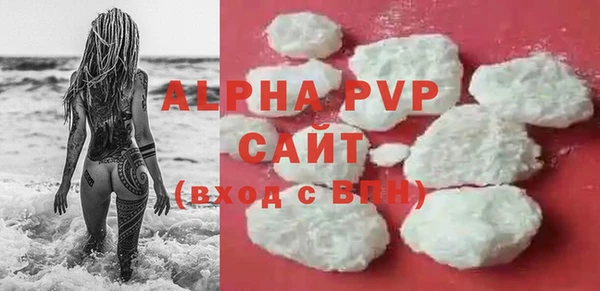 МДМА Абдулино