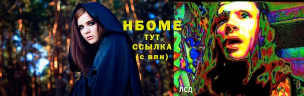 jwh Абаза