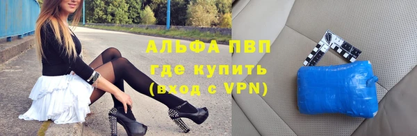 героин Абинск