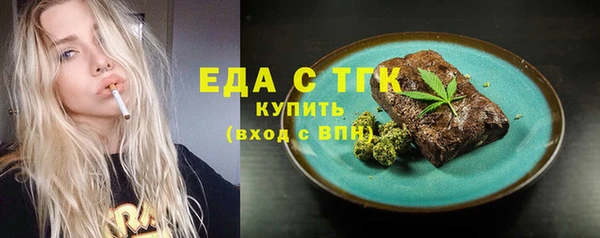 МДМА Абдулино