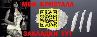 скорость Сланцы