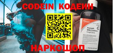 альфа пвп Славянск-на-Кубани