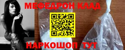 альфа пвп Славянск-на-Кубани