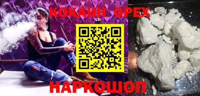 альфа пвп Славянск-на-Кубани