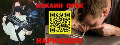 каннабис Севастополь
