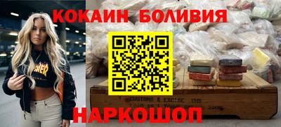 каннабис Севастополь