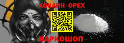 альфа пвп Славянск-на-Кубани