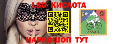 каннабис Севастополь