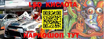 каннабис Севастополь