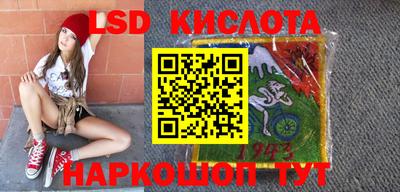 трава Северобайкальск