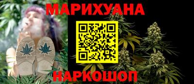 альфа пвп Славянск-на-Кубани