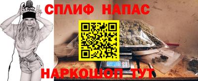 мяу мяу кристалл Свободный