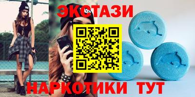 скорость Сланцы
