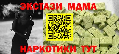 скорость Сланцы