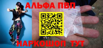 скорость Сланцы