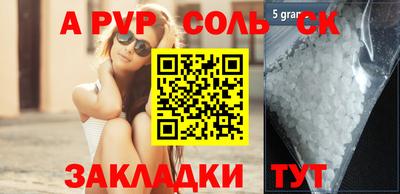 трава Северобайкальск