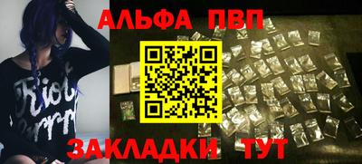 трава Северобайкальск