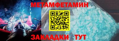 альфа пвп Славянск-на-Кубани