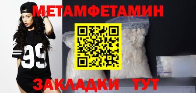 скорость Сланцы