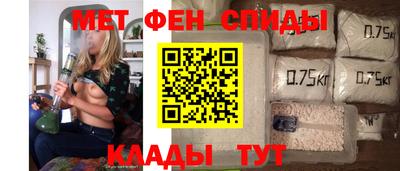 альфа пвп Славянск-на-Кубани