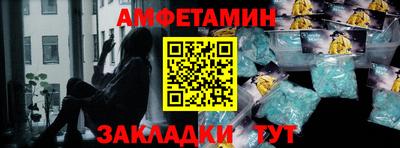 скорость Сланцы