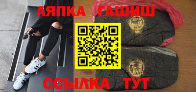трава Северобайкальск